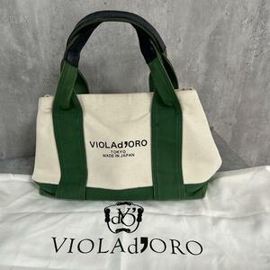 VIOLAd’ ORO ヴィオラドーロ コットン　 ミニロゴトートバッグ