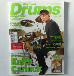 Rhythm ＆ Drums Magazine リズムアンドドラムマガジン 2006年5月号 キース・カーロック／パール60年／Basic Ride Work／アール・ヤング