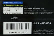 ★【未使用】DVD-RAM PCデータ用 Panasonic 4.7GB 5枚入「LM-HC47S5」 カートリッジなし 片面ディスク スリムケース採用 日本製★_画像4