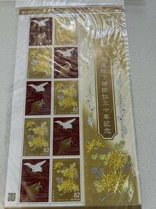 切手　切手シート　未使用　近代洋風建築シリーズ、天皇陛下御即位三十年記念 シート 5枚