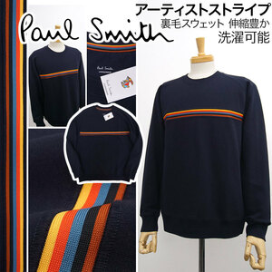 [ новый товар ] Paul Smith [L] мульти- художник полоса футболка спортивная фуфайка Basic . обратная сторона шерсть обратная сторона пирог ru вырез лодочкой стирка возможность 