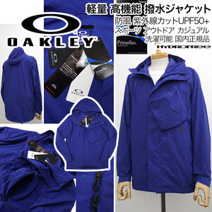 [ new goods ] regular price 17600 jpy Oacley [L] spring summer high performance jacket water-repellent Wind breaker mountain parka light weight flexible . manner laundry possibility OAKLEY