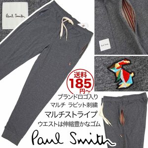 Paul Smith