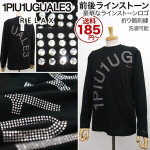 [新品]1PIU1UGUALE3 RELAX【XXL】ラインストーンロゴ 長袖Tシャツ 背面にもラインストーンロゴ ウノピゥウノウグァーレトレ【送料185円】