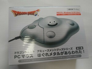 ドラゴンクエスト PCマウス はぐれメタルがあらわれた！ドラクエ