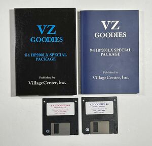 VZ GOODIES #4 HP200LX SPECIAL PACKAGE ビレッジセンター 1.44MB フロッピー２枚付き