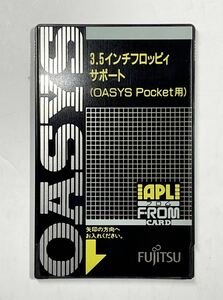 オアシスポケット用 3.5インチフロッピィサポート OASYS Pocket F-ROM フロッピーディスク FUJITSU 富士通 