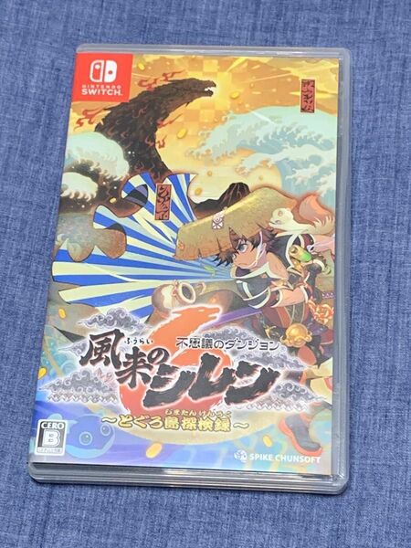 【中古】 不思議のダンジョン 風来のシレン6 〜とぐろ島探検録〜 ニンテンドースイッチ Switch