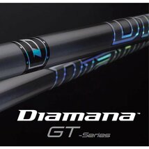 新品 三菱ケミカル ディアマナGT 各種スリーブ付シャフト オリジナルカスタム Diamana GT ディアマナ_画像2