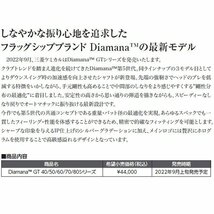 新品 三菱ケミカル ディアマナGT 各種スリーブ付シャフト オリジナルカスタム Diamana GT ディアマナ_画像3