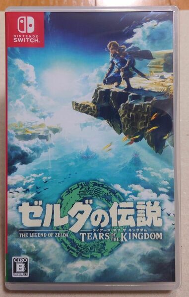 Switch ゼルダの伝説 ティアーズ オブ キングダム