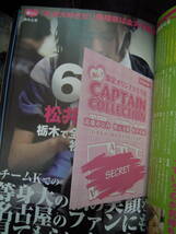 X-9　AKB48全国ツアー2012公式追っかけブック AKB48パパラッツィ Vol.1 (別冊週刊女性)　付録ナマ写真付き　袋とじ未開封_画像3