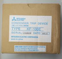 MITSUBISHI CONDENCER TRIP DEVICE Type:KF-100E コンデンサ引外し装置　2021年製　未使用品_画像3