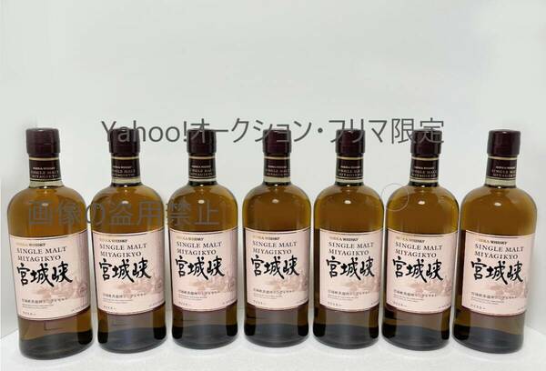 送料無料 ニッカ 宮城峡 700ml ７本セット シングル モルト NIKKA ウイスキー