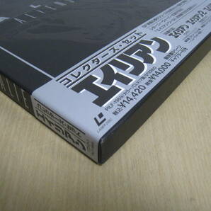 「6052/I7D」LDレーザーディスク 帯付 エイリアン 1 2 3 コレクターズ・セット ALIEN LD BOX ４枚組 の画像7