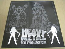 「6053/I7D」LDレーザーディスク 帯付 海外アニメ へヴィメタル　HEAVY METAL レア作品 中古品 現状品 大友克洋に影響を与えたアニメ_画像5