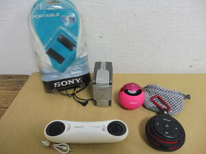 「6053/T3C」まとめて4点 スピーカー SONY SRS-T57 SRS-BTV5 SRS-T33 ACTIVEGEAR H2-BKRE ポータブルスピーカー セット 中古 ジャンク