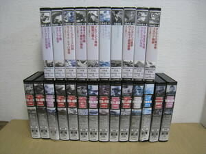 「6053/I6B」VHS　まとめて24本　ドイツ週刊ニュース　ビデオテープ　現状品