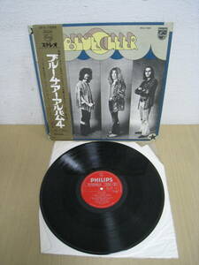 「6052/I7C」LPレコード ブルー チアー アルバム4 BLUE CHEER Philips SFX-7268 見本盤 HEAVY PSYCHE BLUES HARD ROCK METAL 