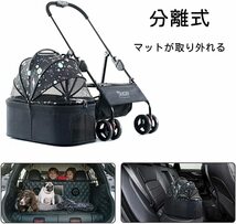 分離型ペットカート ペットカート ペットバギー ドッグカート 折りたたみ 犬 猫 4輪バギー わんわんカート ワンタッチ収納 耐荷重15Kg_画像4