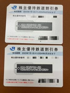 西日本株主優待鉄道割引券☆JR西日本☆西日本株主優待券☆2枚☆2024年6月30日まで☆番号通知☆送料63円①