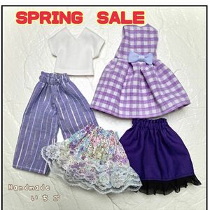 リカちゃん　服　ハンドメイド　SPRING　SALE　着回しコーデセット