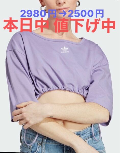 Tシャツ Mサイズ新品クロップド丈アディダスオリジナルス重ね着adidas Originalsアディダス半袖パープル紫ショート丈