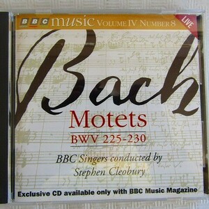 【BBC】クレオバリー「J.S.バッハ：モテット集　BWV225～230」1995年録音