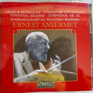 【ORFEO】アンセルメ＆バイエルン放送響「オネゲル：交響曲第3番/ブラームス：交響曲第3番」1964/66年ライブ録音　ステレオ