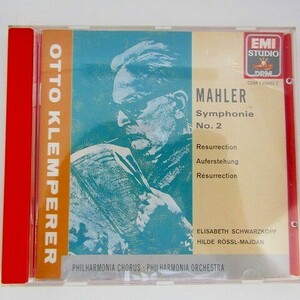 【西独盤】クレンペラー＆PO/シュワルツコップほか「マーラー：交響曲第2番『復活』」1963年
