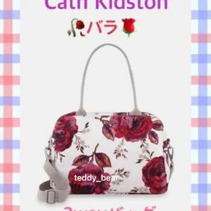 レア　新品　Cath Kidston キャスキッドソン　サムソンバッグ　花柄　ローズ　バラ　ショルダーバッグ　ハンドバッグ　トート