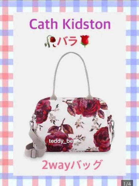 レア　新品　Cath Kidston キャスキッドソン　サムソンバッグ　花柄　ローズ　バラ　ショルダーバッグ　ハンドバッグ　トート