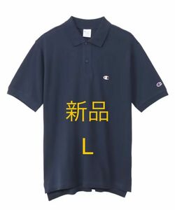 新品 L チャンピオン　ポロシャツ 半袖　ネイビー　綿100% Champion コットン素材　半袖ポロシャツ