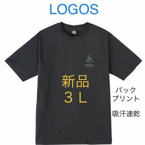 新品 3L LOGOS Tシャツ 半袖　吸汗速乾　パックプリント　アウトドア　ロゴス　ドライ