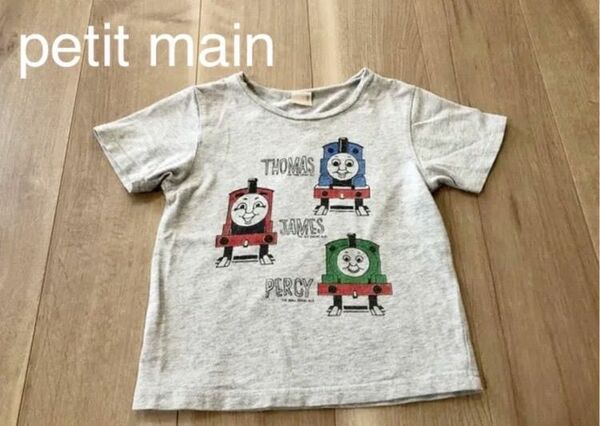 petit main 半袖Tシャツ　機関車トーマス　