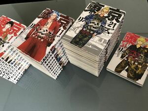 東京リベンジャーズ 全巻　コミック 漫画 和久井健 