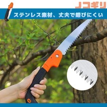 折りたたみノコギリ 木工用 軽量 安全ロック式 多目的 折り畳み　ステンレス コンパクト万能目 鋸 切断工具 園芸用 キャンプ_画像5