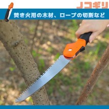 折りたたみノコギリ 木工用 軽量 安全ロック式 多目的 折り畳み　ステンレス コンパクト万能目 鋸 切断工具 園芸用 キャンプ_画像4