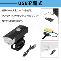 USB充電式 LED 自転車ライト ヘッドライト 取り付け簡単 小型 軽量 防水_画像2