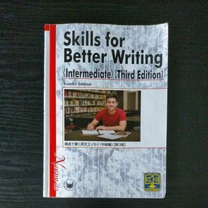 Skills for Better Writing 構造で書く英文エッセイ 中級編 第3版