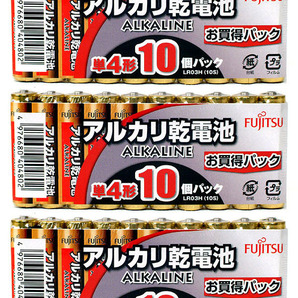 [送料無料] 単4アルカリ乾電池【30本】1.5V 富士通 LR03H(10S)【即決】FUJITSU FDK 単四アルカリ乾電池 単4アルカリ★4976680404802 新品