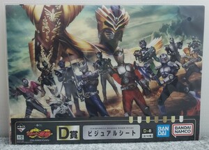 VS1/ 一番くじ 仮面ライダー龍騎 ～20th anniversary～ D賞 ビジュアルシート D-8 仮面ライダー龍騎 仮面ライダーナイトB4サイズ