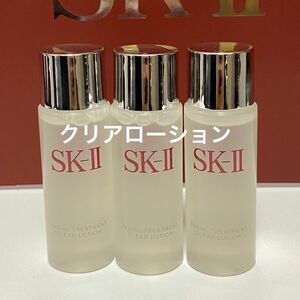 SK-II sk2エスケーツートリートメント クリアローションふきとり化粧水3本