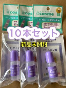 太陽のアロエ社 ヒアルロン酸(10ml) 10本