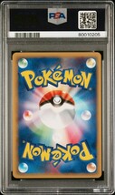 ニョロモ PSA10 ポケモンカード ポケモンカードe ポケカ カードe eカード 第1弾基本拡張パック psa 鑑定品_画像2