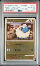 メリープ PSA10 レジェンド レジェンドミラー ミラー ポケモンカード ポケカ 鑑定品 psa ハートゴールドコレクション L1 LEGEND 低POP_画像1