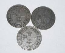 ☆中国貨幣　「香港１セント銅貨　1875年,1879年,1901年　3枚セット」　状態良い方/ビクトリア女王/アンティーク・コイン！_画像1