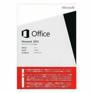 Microsoft Office Personal 2013 for windows 1PC correspondence procedure document certification to completion support regular goods Microsoft official site from download 