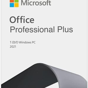 Microsoft Office Professional Plus 2021 for windows 1PC対応 手順書付き 認証完了までサポートの画像1