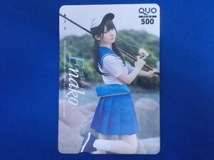 1-185*...*QUO card 500